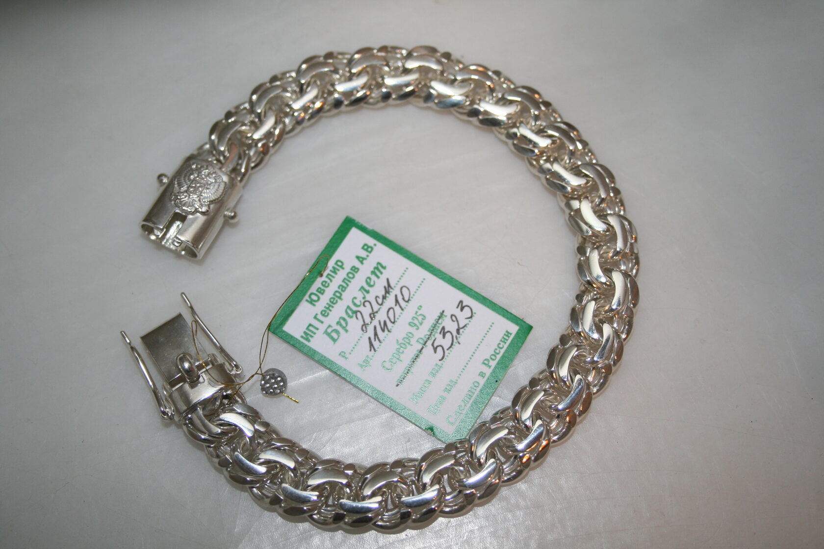 Браслет бисмарк мужской серебро 35 грамм