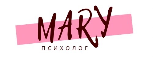 Мэри чакролог