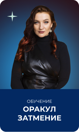 Восковые отливки Продвинутый курс Анастасии Лыковой 