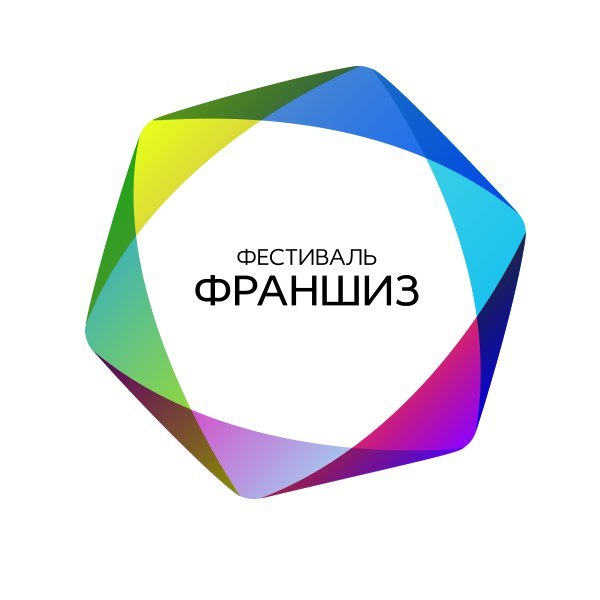 Business festival. Франшиза логотип. Фестиваль франшиз. Франшиза логотип. Бизнес фестиваль.