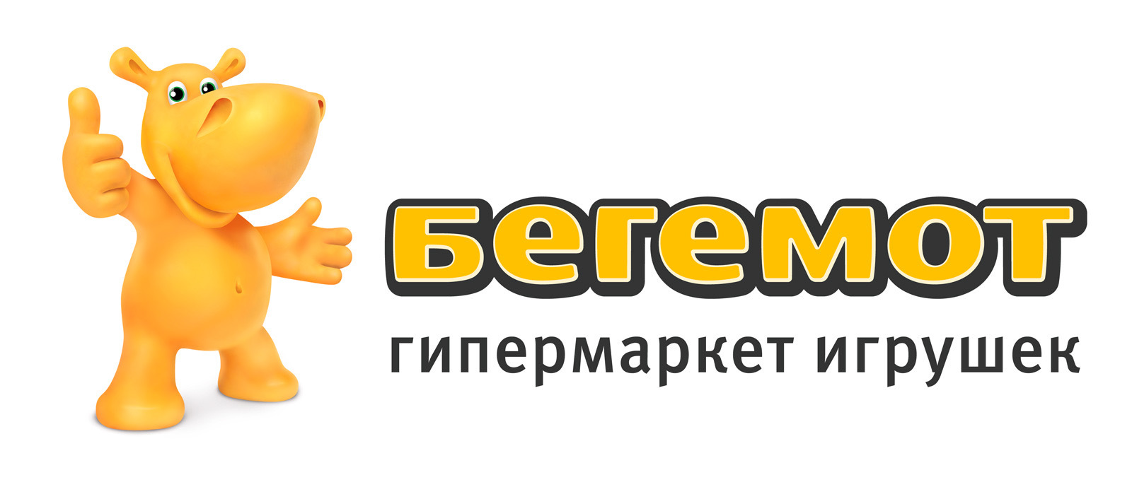 Сеть Магазинов Бегемот