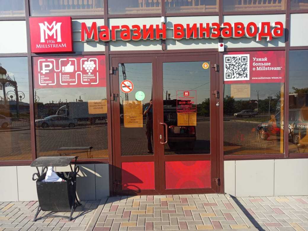 Мильстрим карта бонусная