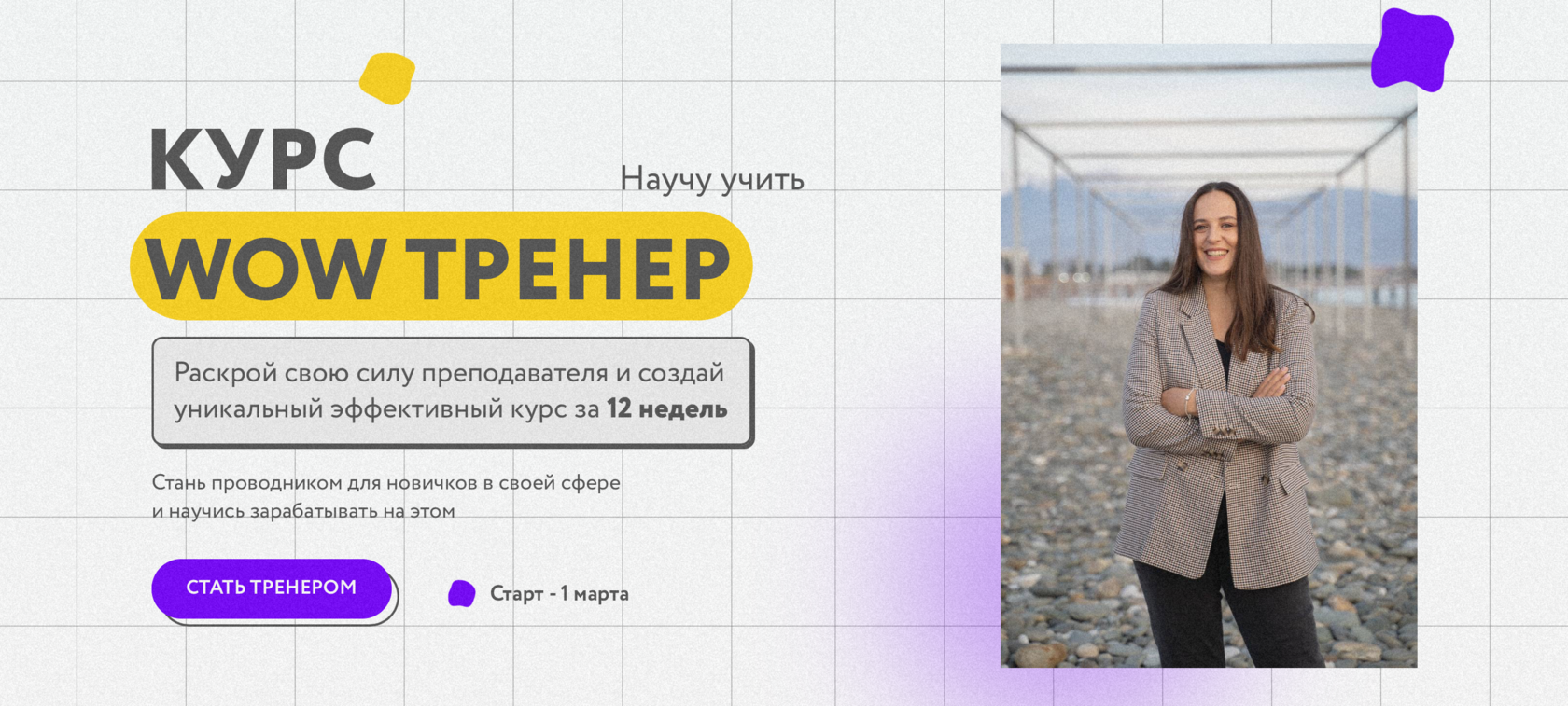 wowzakharova.online