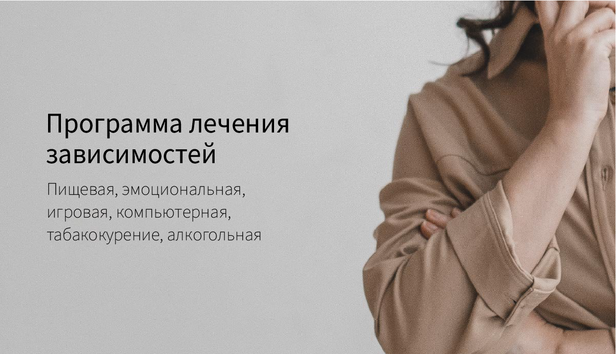 Другая Программа Зависимости