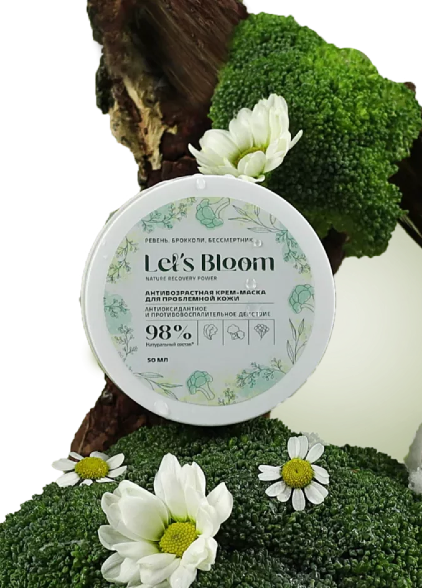 Lets bloom. Lets bloom. Lets bloom крем. Lets bloom. Aroma life a3000.