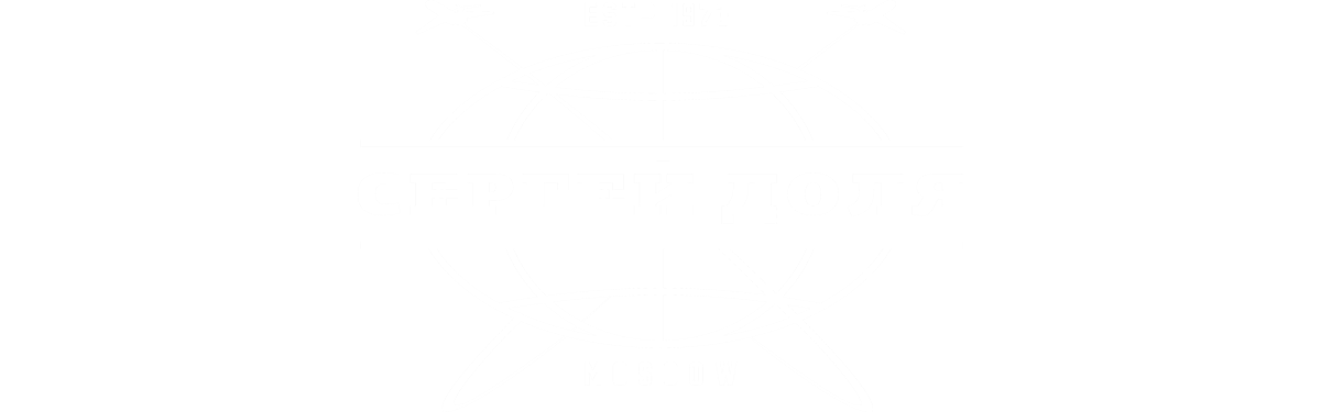 СЕРГЕЙ ДОЛЯ