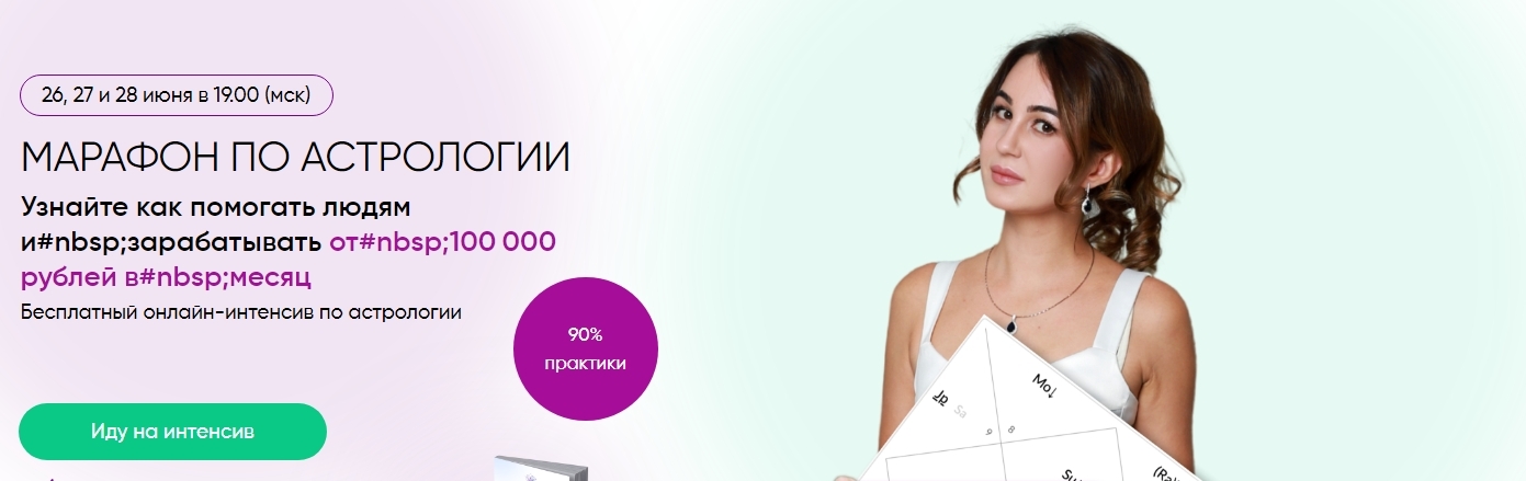 professions-new-times.ru
