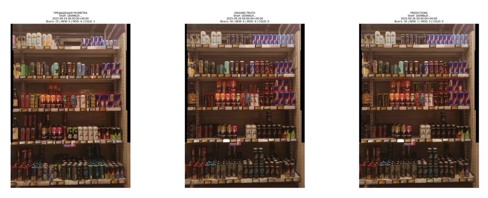0039_shelf_16098b2f_2025-09-26_pred_vs_gt.png