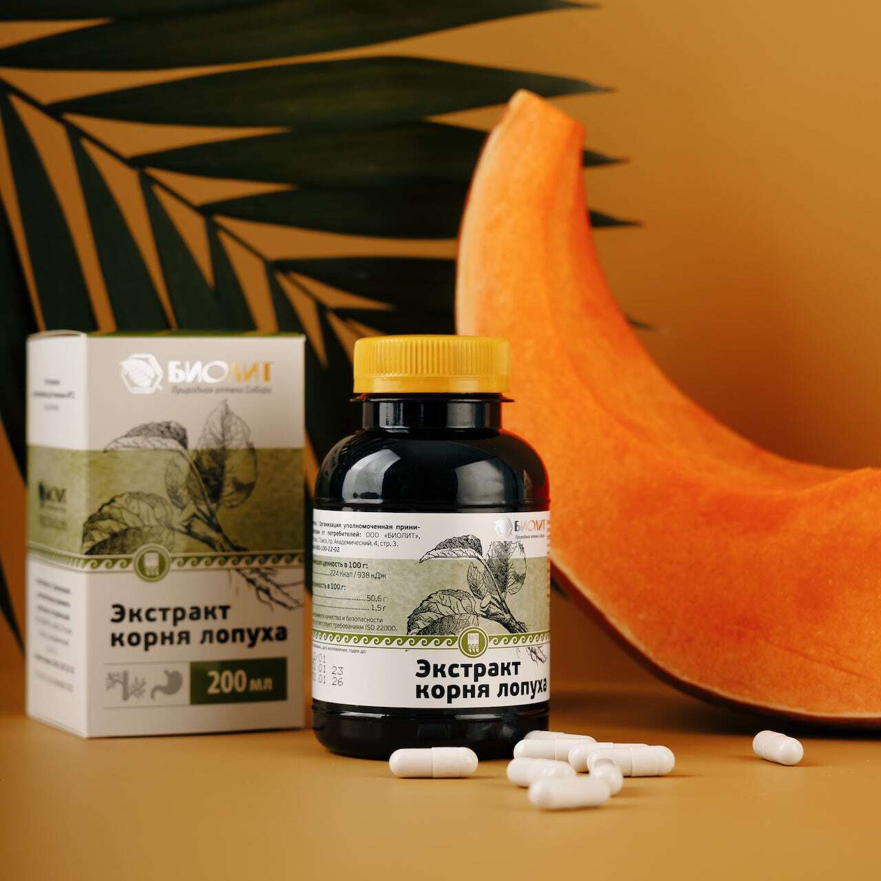 Экстракт корня лопуха