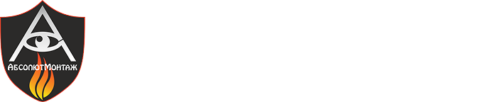  Абсолютмонтаж 