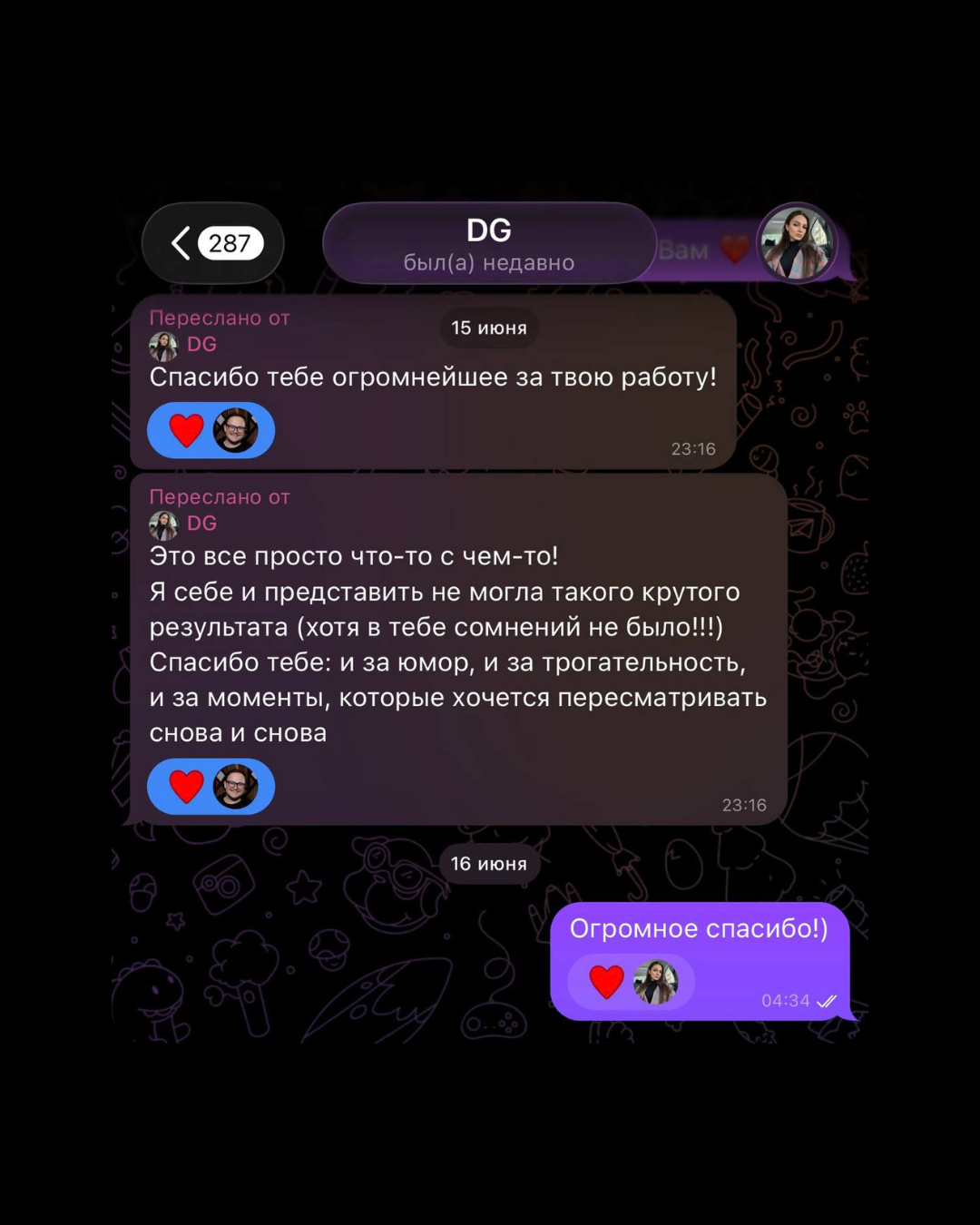 Отзыв 8