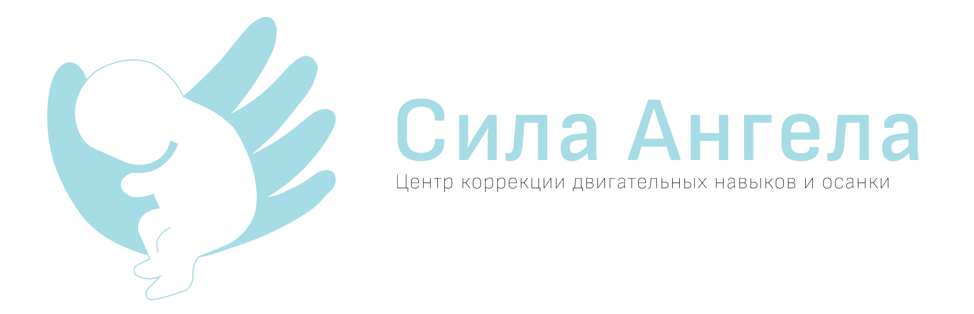 Навыки под ключ: понимание, перемещение, коммуникация, самообслуживание