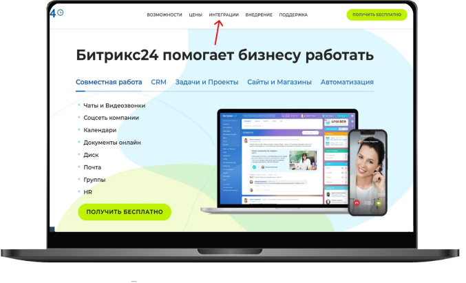 Попробовать