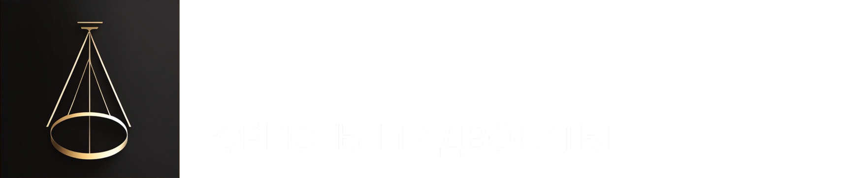  КУБАНСКИЙ ПРАВОВЕД 