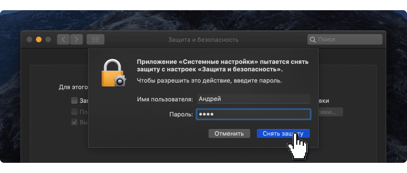 приложение steam osx повреждено и его не удается открыть переместите приложение в корзину фото 12