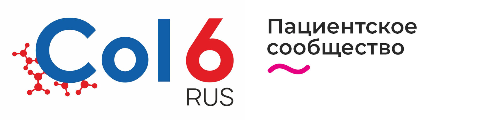 COL6RUS