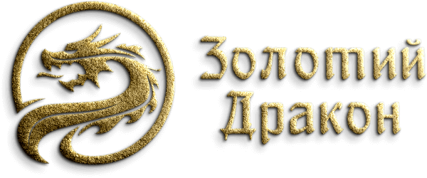 Золотий Дракон | Доставка суші в Одесі
