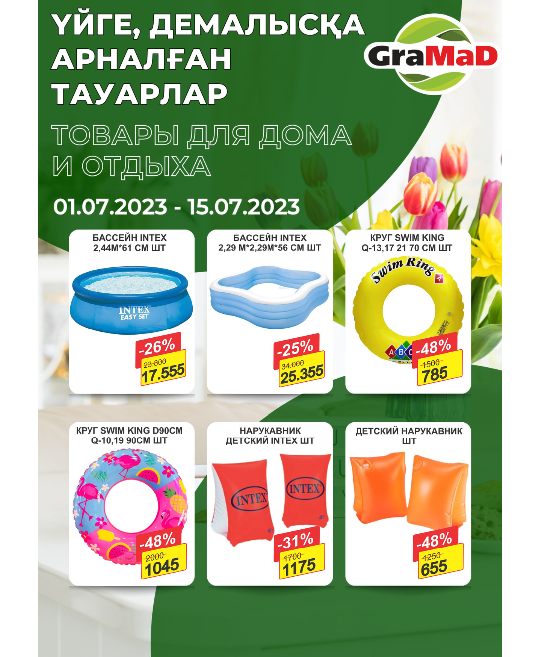 Katalog