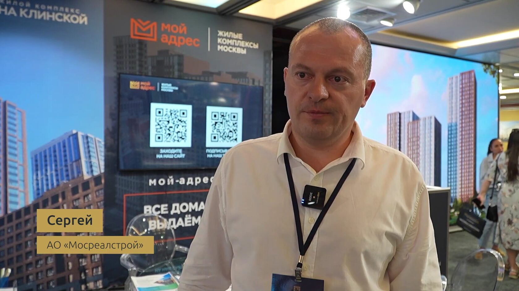 HOME ESTATE EXPO | 4-6 октября 2024, Москва ИнфоПространство