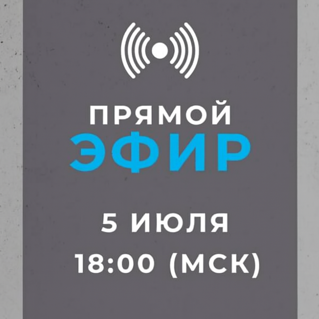 Сформированное изображение