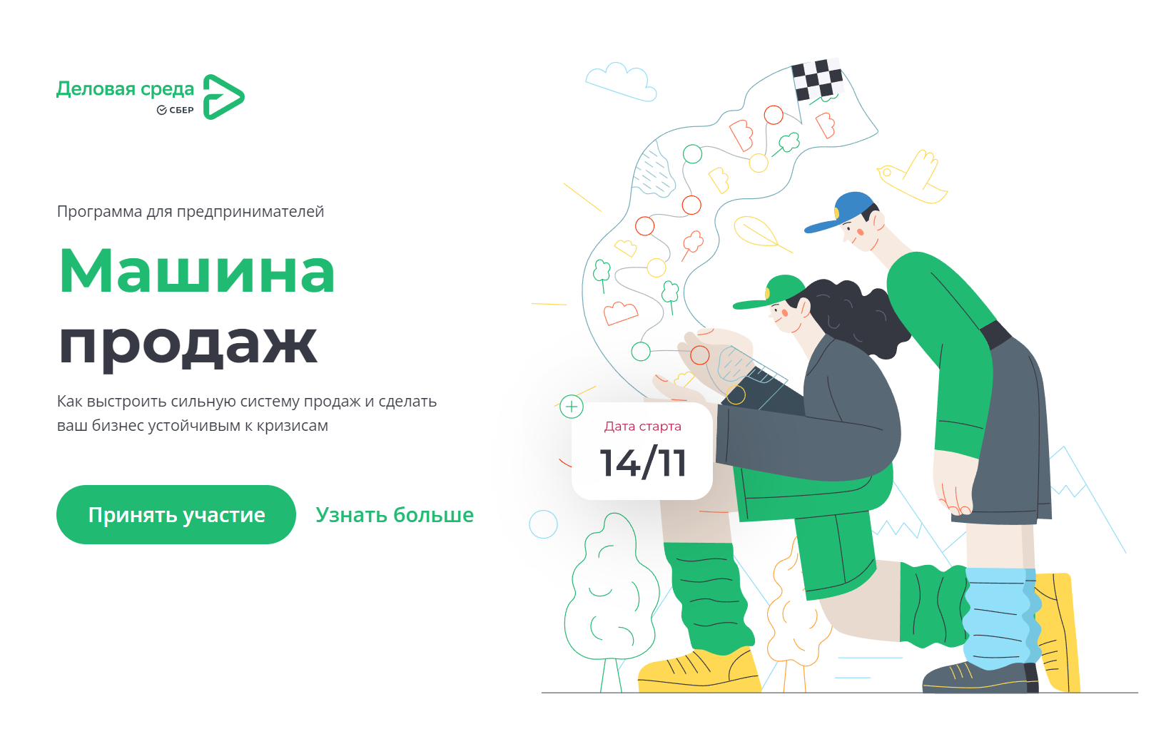 Программы для продажи картин