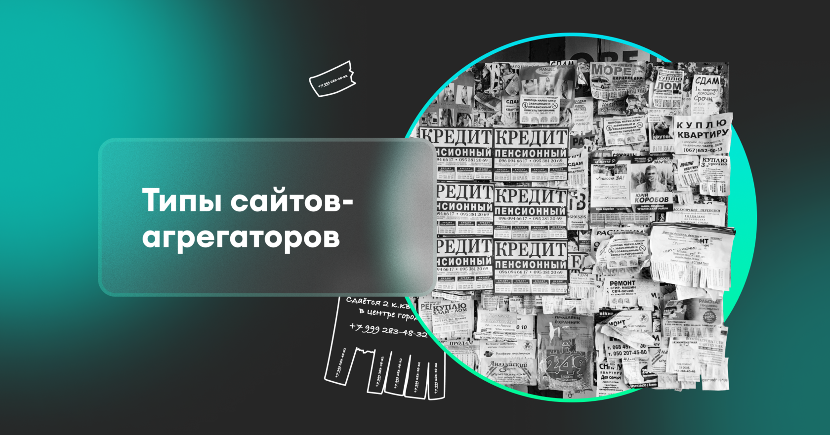 Агрегатор контента своими руками. Попытка №2. | Пикабу