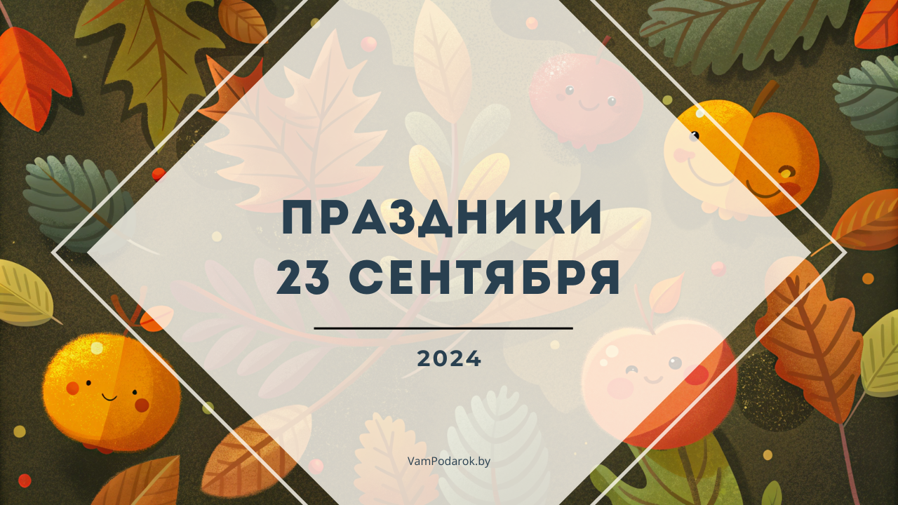 Рождество Пресвятой Богородицы в 2024 году: что нельзя делать, чтобы не навлечь беду