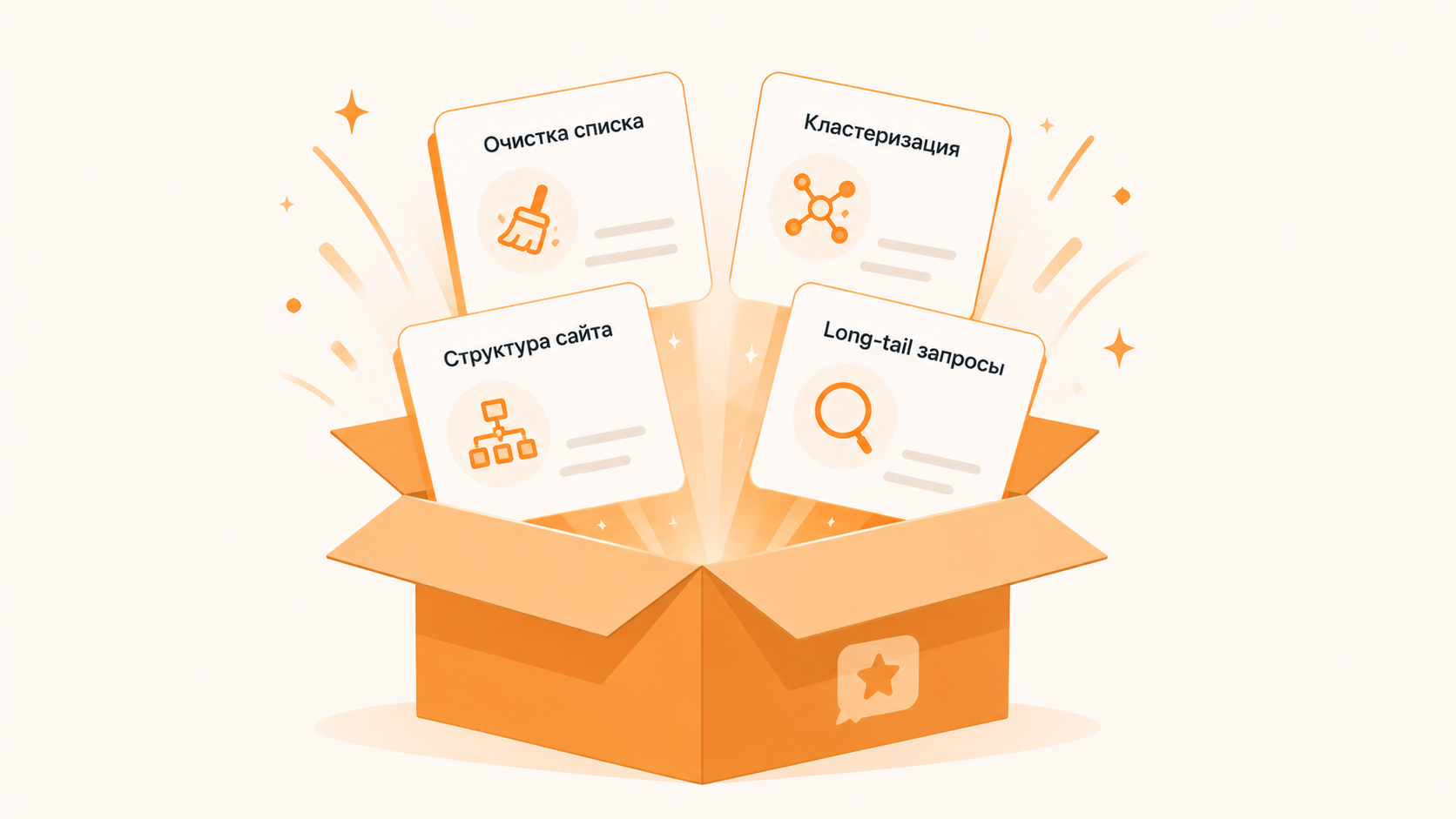 Интерфейс платформы BestpromptAI с коллекцией готовых промптов для SEO и кластеризации семантики