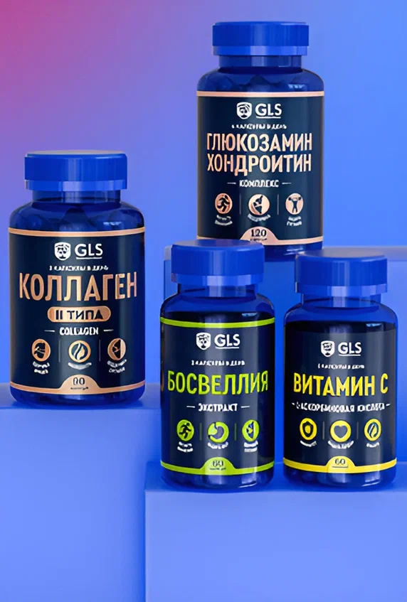 Производство GLS
