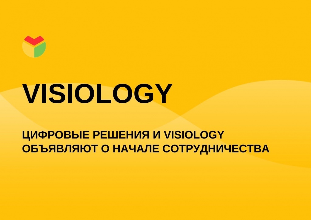 Visiology bi. Visiology. Visiology logo. Visiology картинки. Visiology логотип PNG.