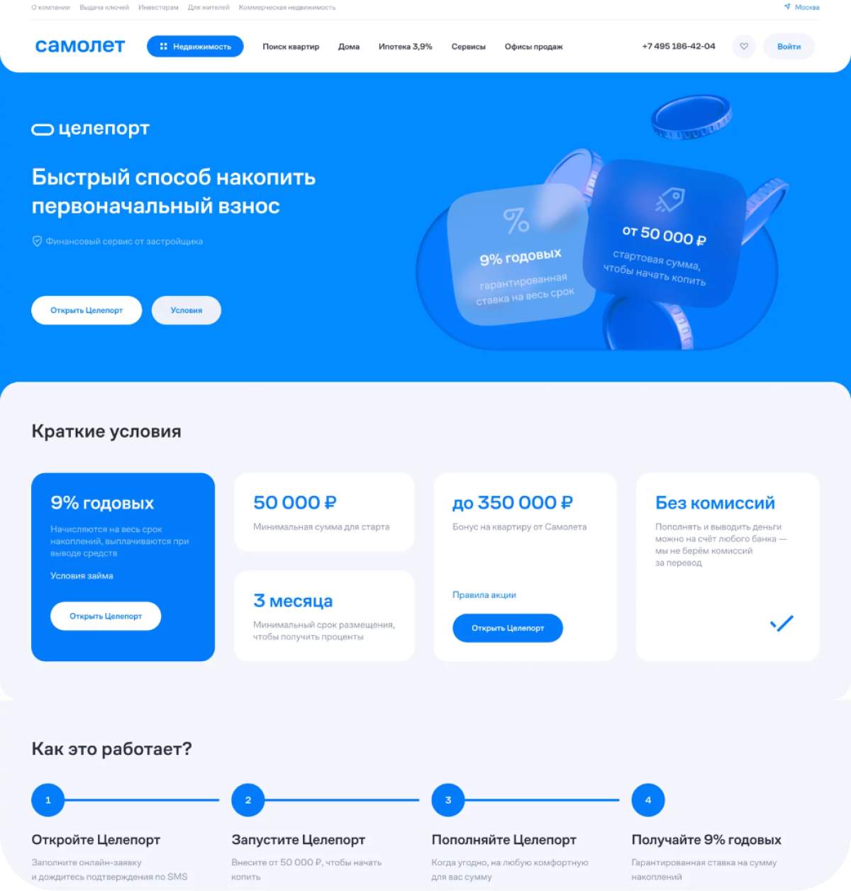 Дизайн сайтов и презентаций