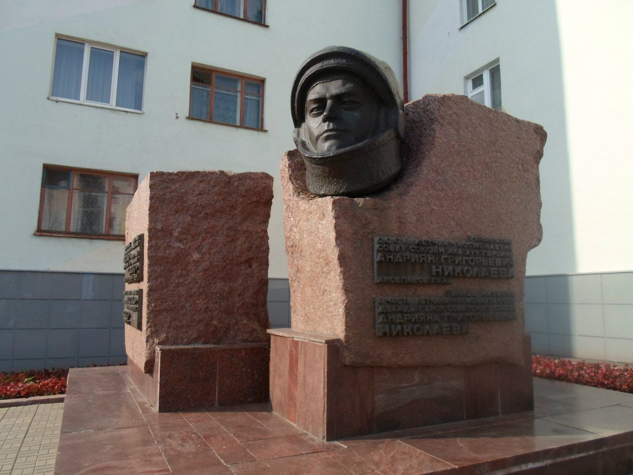 Памятник космонавту Андрияну Николаеву в г. Чебоксары