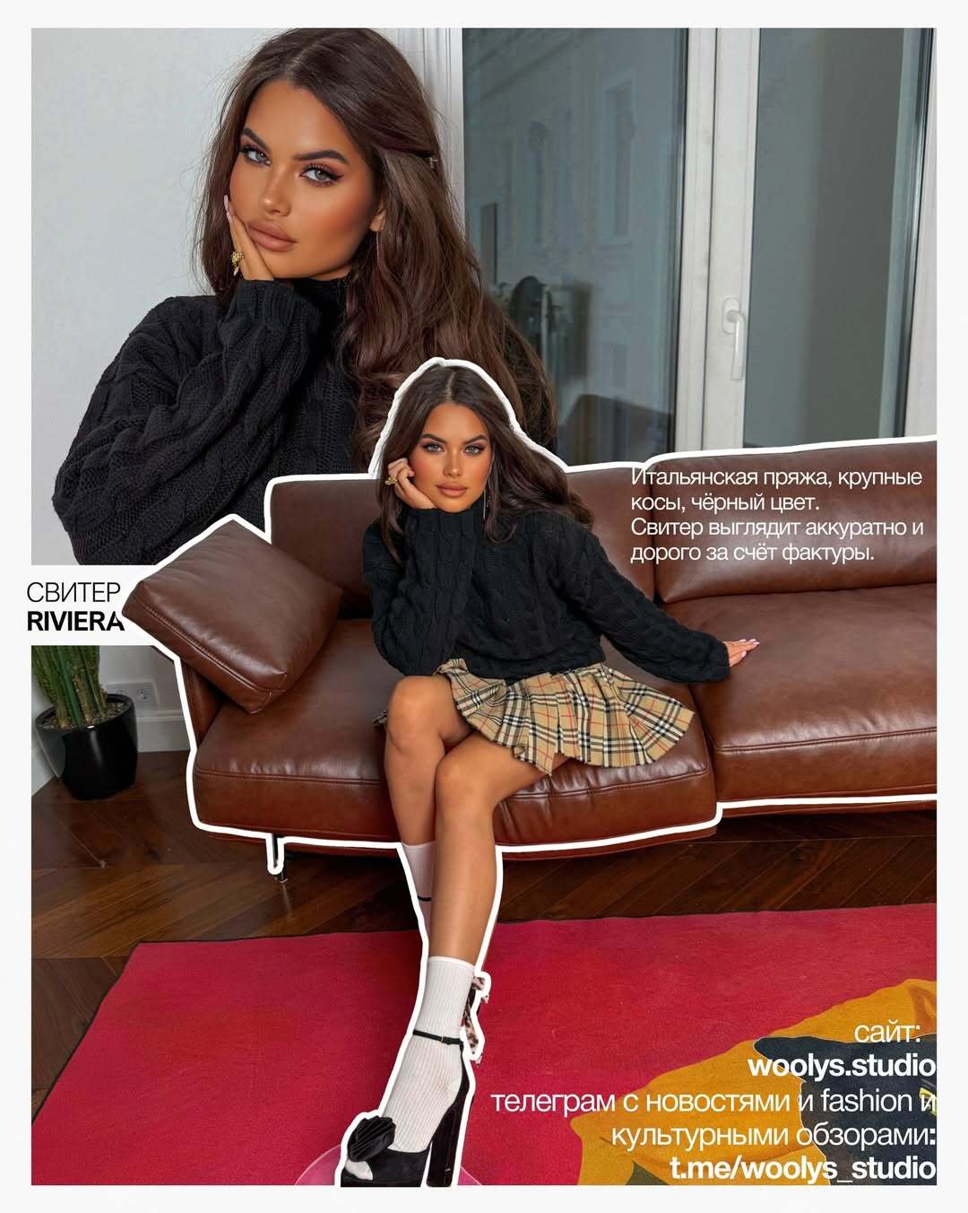 Одежда боди свитер джемпер трикотаж итальянская пряжа кашемир Wooly's Studio вулис