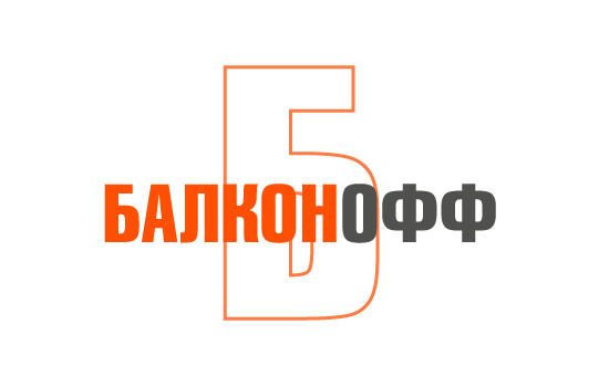 Балконофф