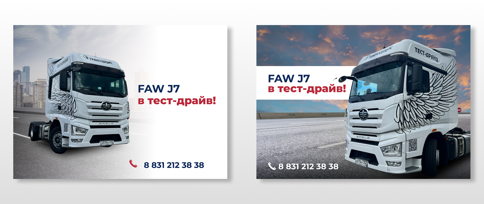 FAW