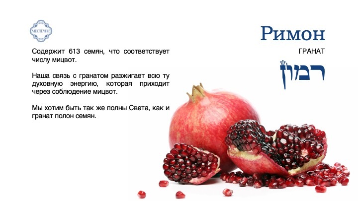 кошерное кафе  кошерное кафе москва  еврейское кафе  еврейское кафе в москве  кафе еврейской кухни  кафе еврейской кухни москва  еврейское кафе на чистых прудах  еврейские кафе и рестораны в москве  кошерный ресторан  кошерные рестораны в москве  ресторан