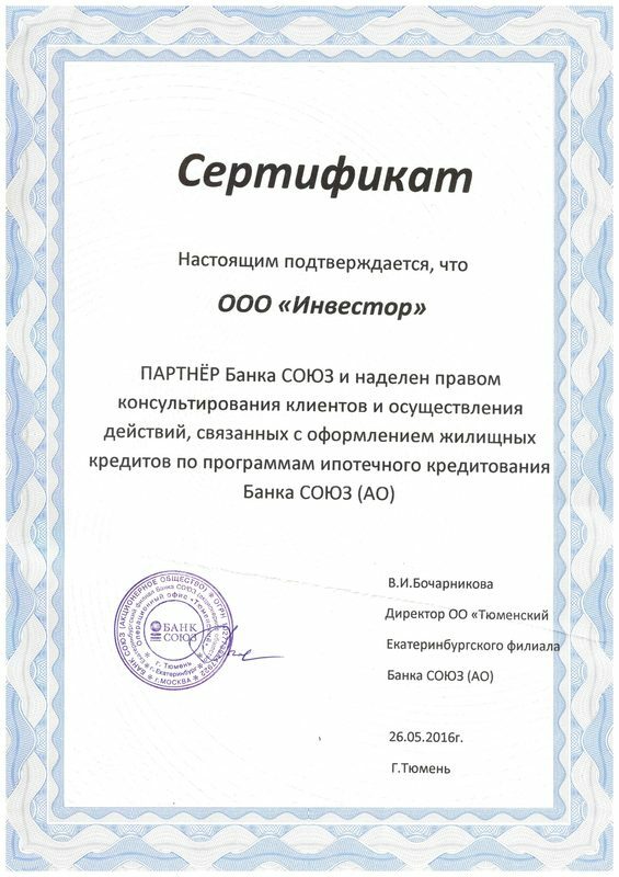 Кредит для юр.лиц поможем получить кредит наличными кредитный брокер ...