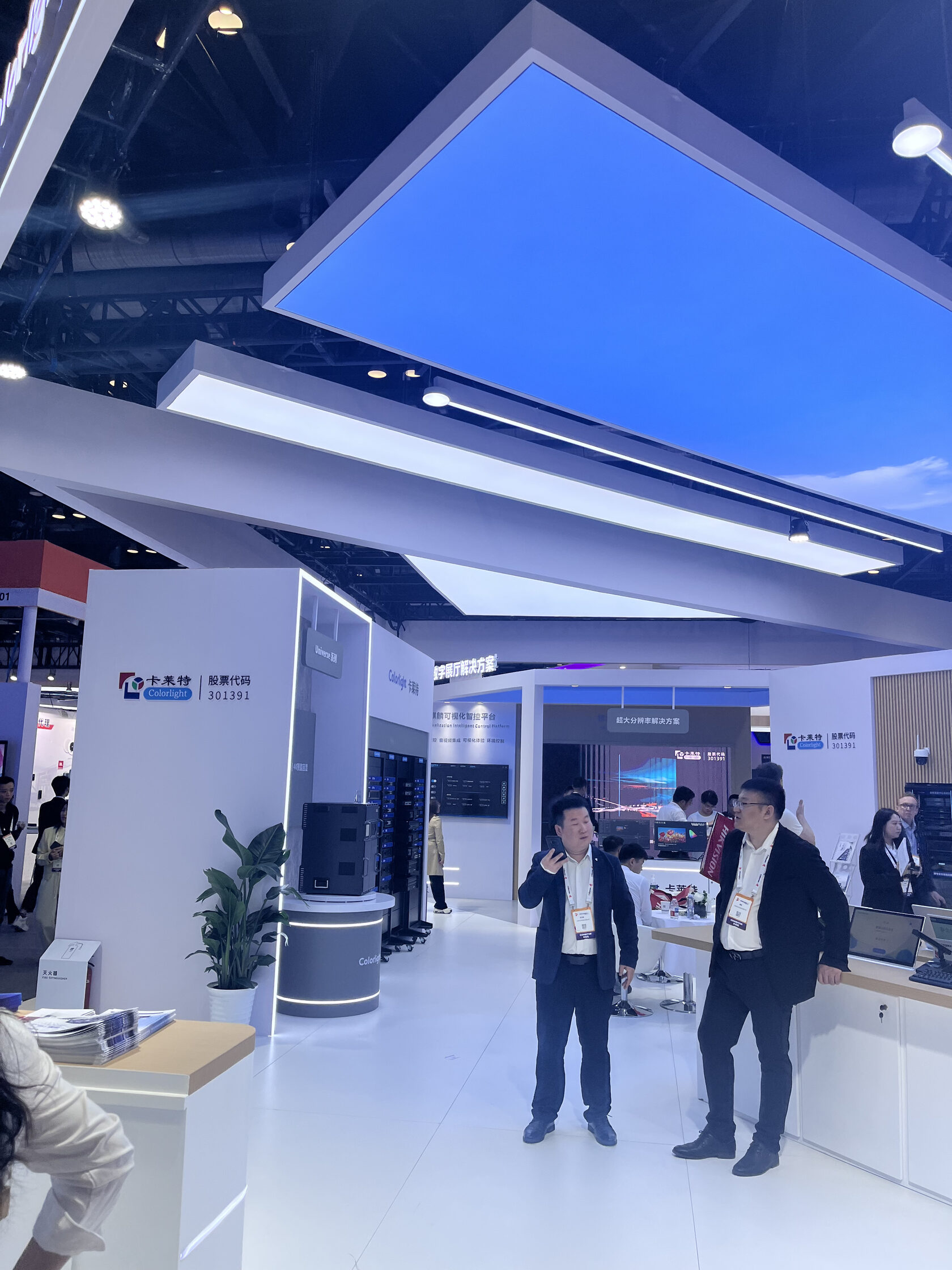 Audiovisual technology displays at InfoComm China in Beijing