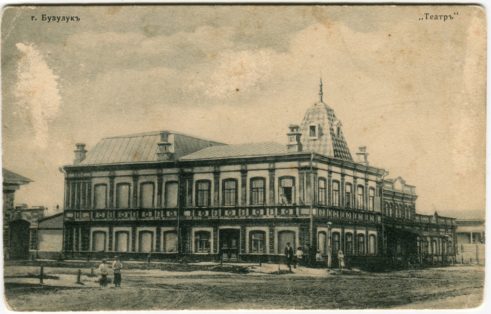 Бал в оренбургской губернии как назывался. Женская гимназия (Бузулук). Бузулук в 1736 году. Бузулукский театр. Бузулук в 19 веке.