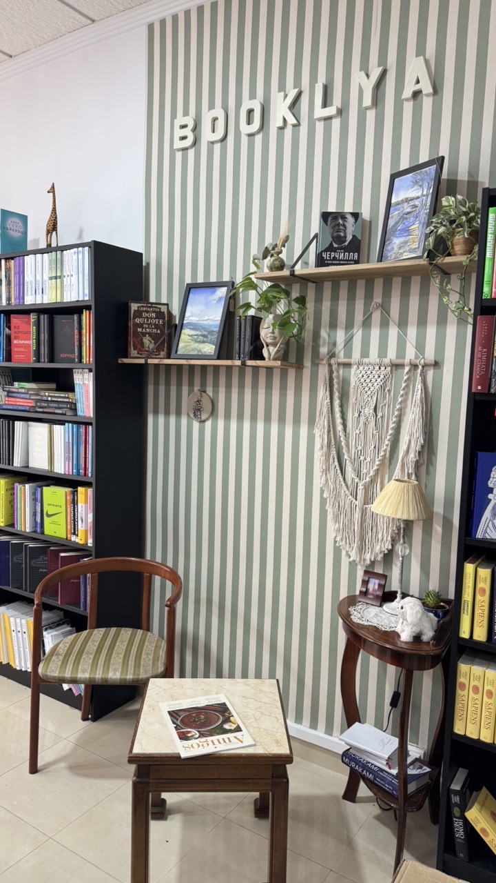 Книгарня «Букля»: українська мрія у серці Іспанії