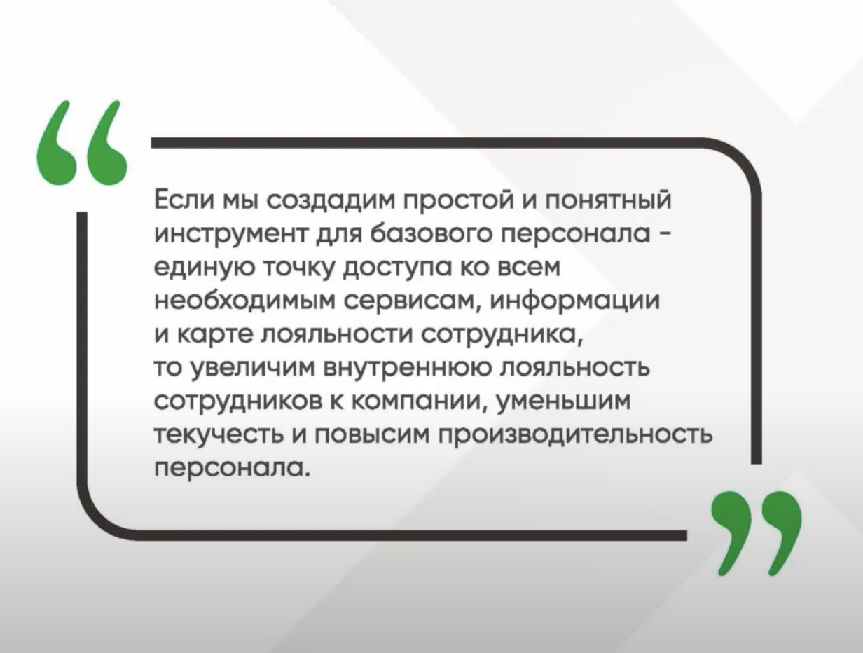 Приложения перчатка перекресток. Как установить приложение перчатка перекресток на ноутбук.