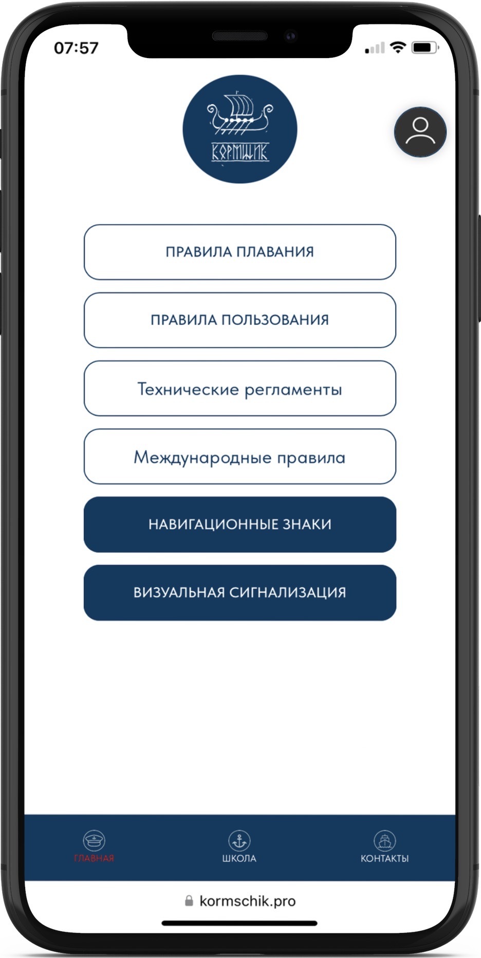 Правила мдк