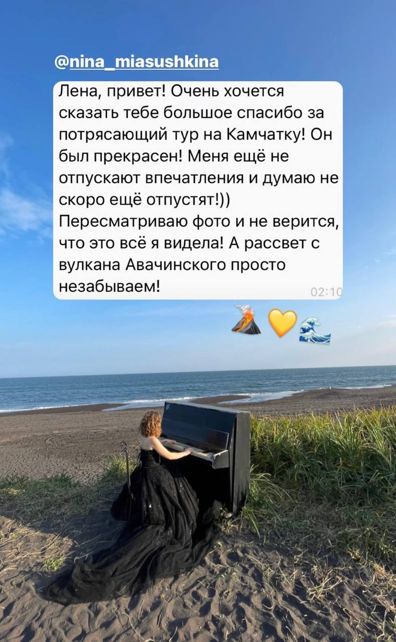 Отзыв 3