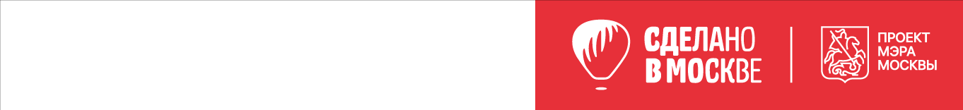  Attic № 8 