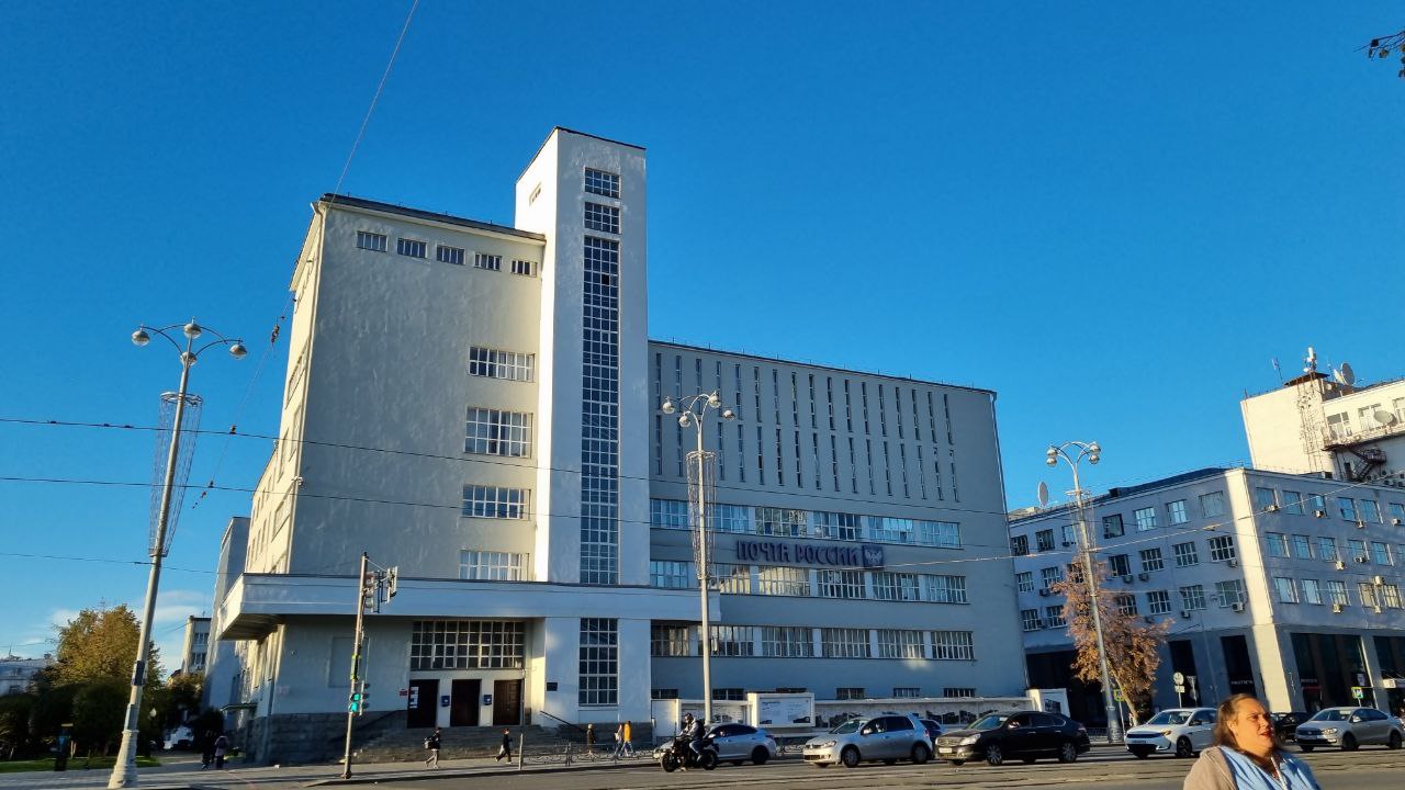 Достопримечательности Екатеринбурга - Площадь труда: Главпочтамт, фонтан