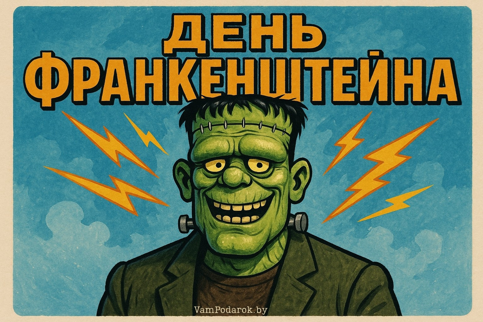 День Франкенштейна – картинка