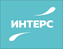 ИНТЕРС