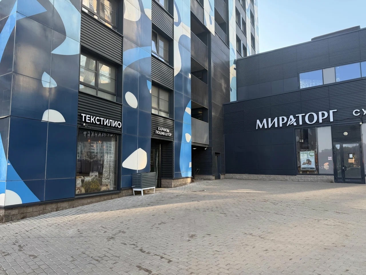 Салон Текстилио рядом с супермаркетом Мираторг