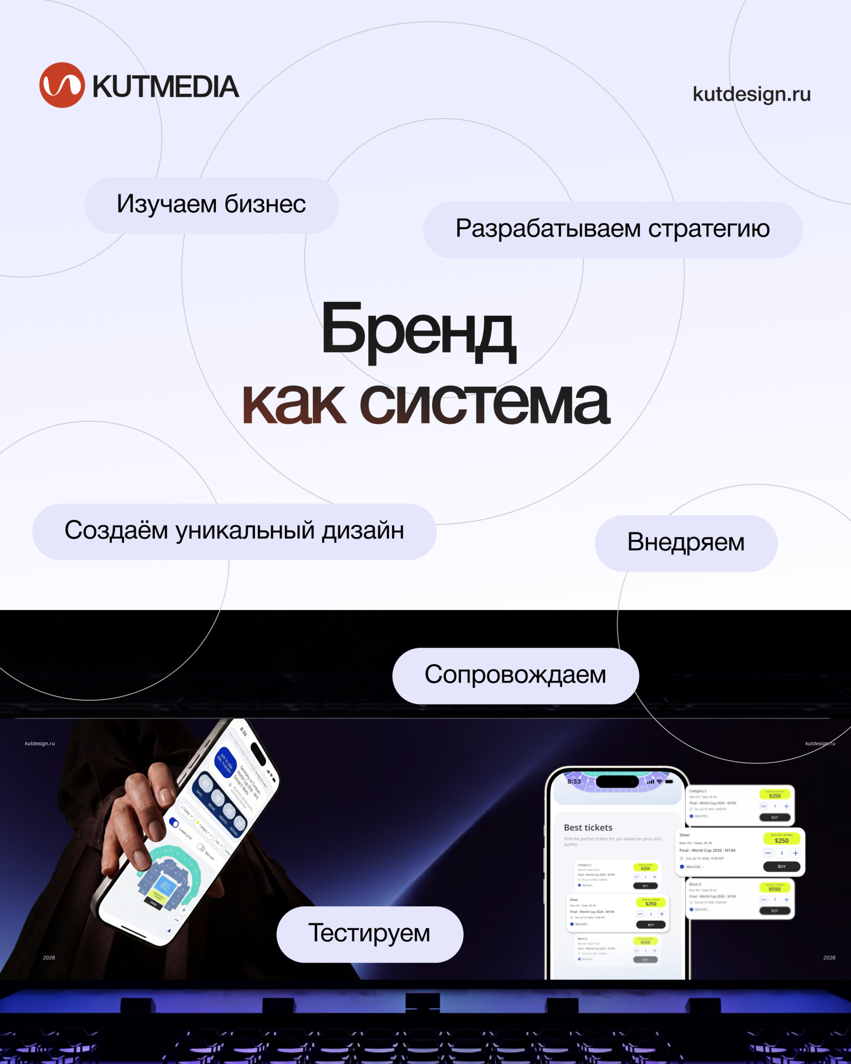 создание сайта красноярск