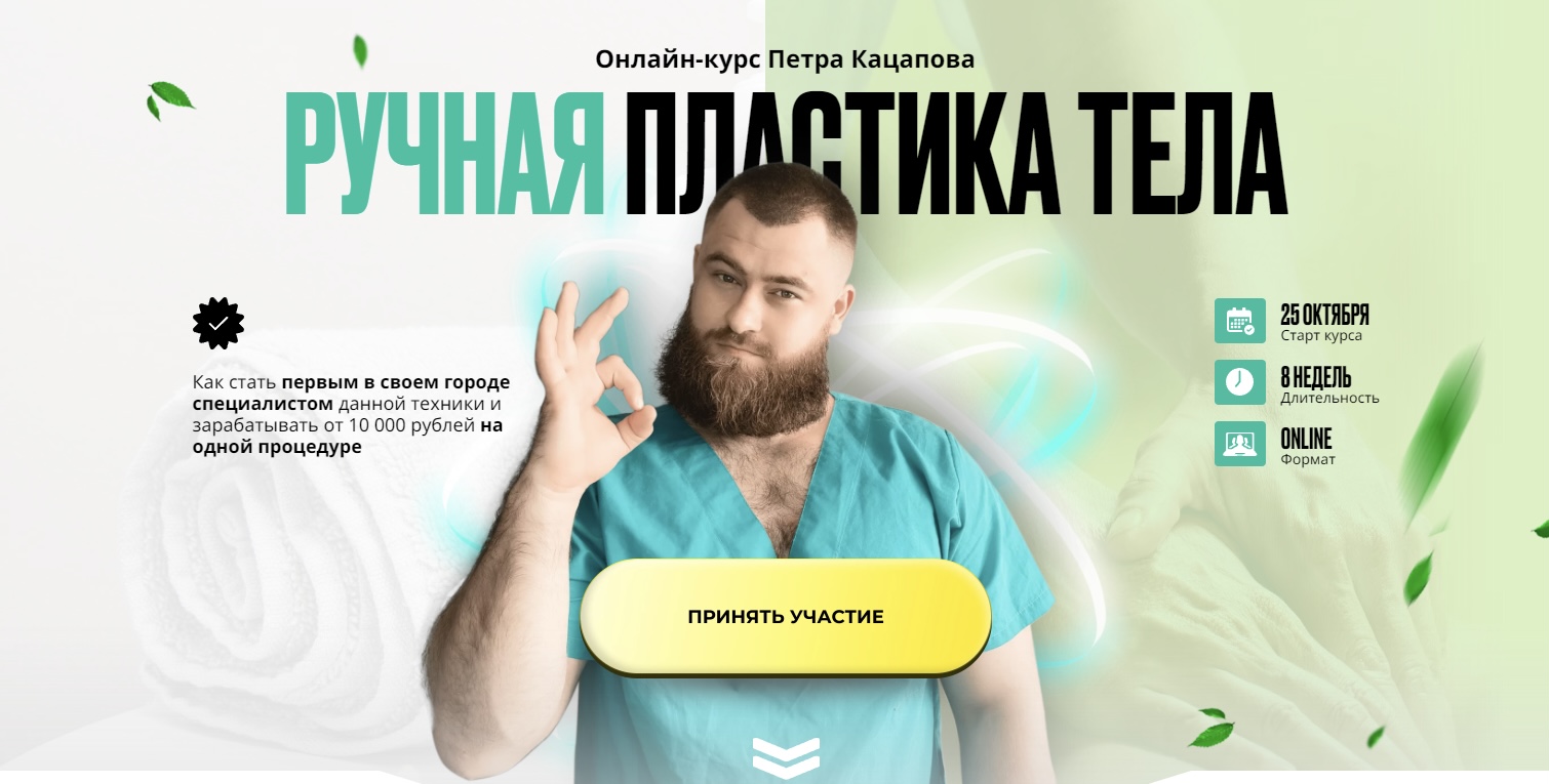 plastika-online.ru